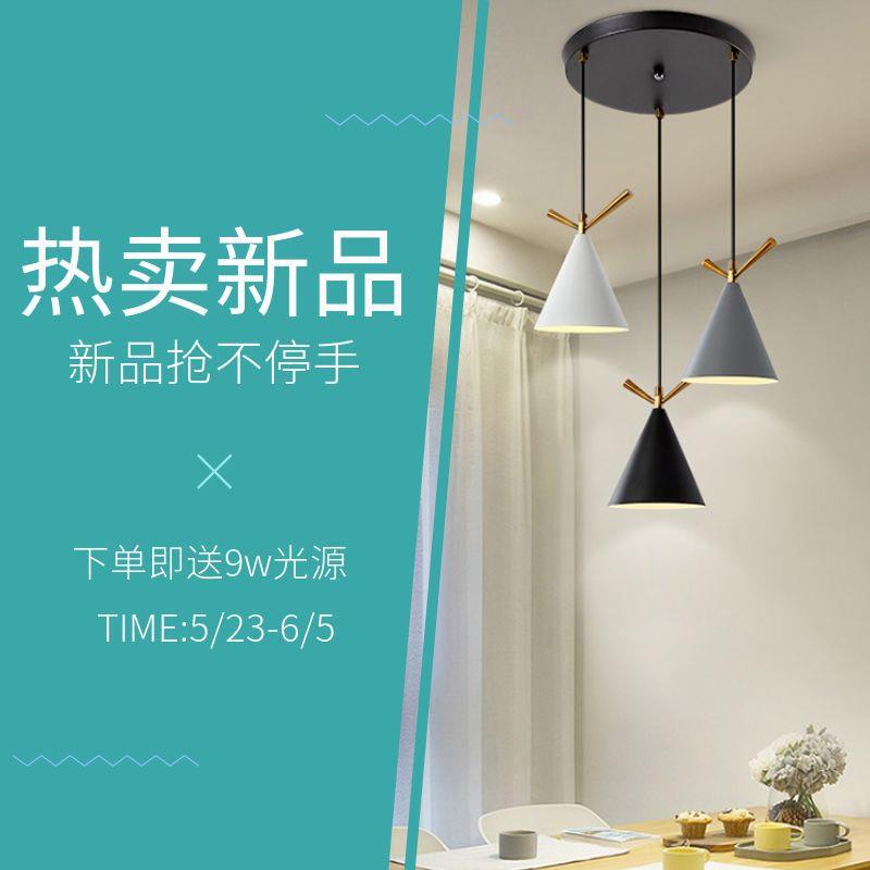 欣亮灯饰餐厅吊灯创意个性锥形木艺办公室吧台走廊过道客厅灯