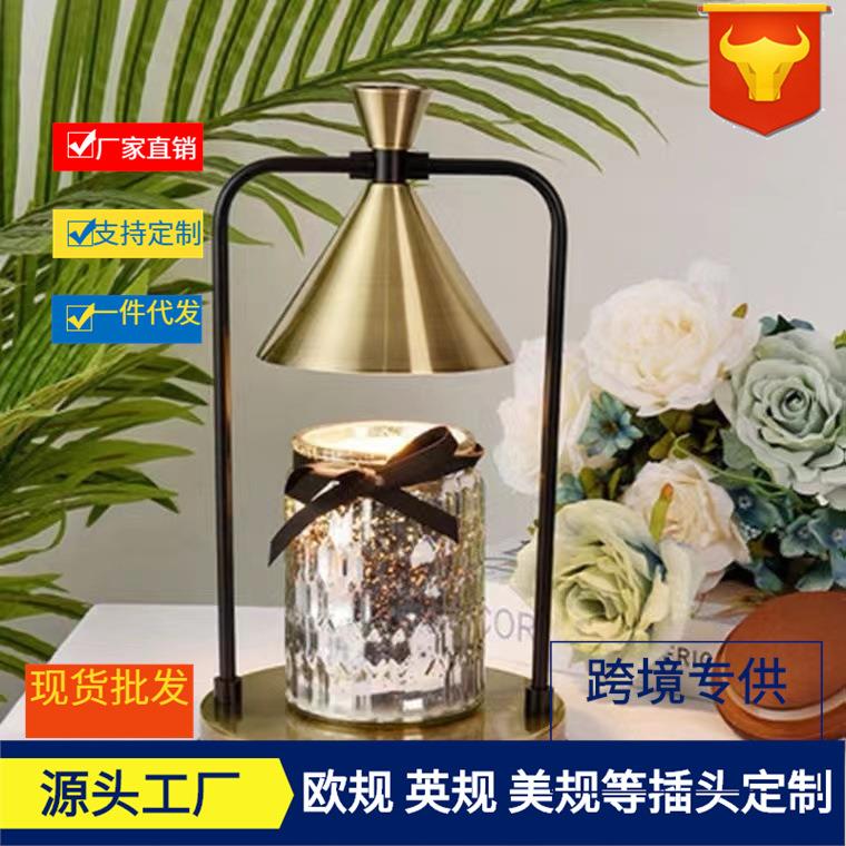 香薰复古蜡烛台灯卧室可调光融蜡灯金属浪漫香氛助神床头小夜灯