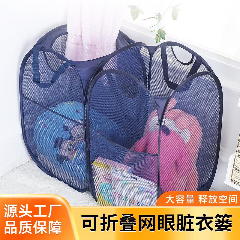 家用脏衣篮收纳可折叠网格洗衣篮折叠脏衣篓大容量脏衣服收纳筐