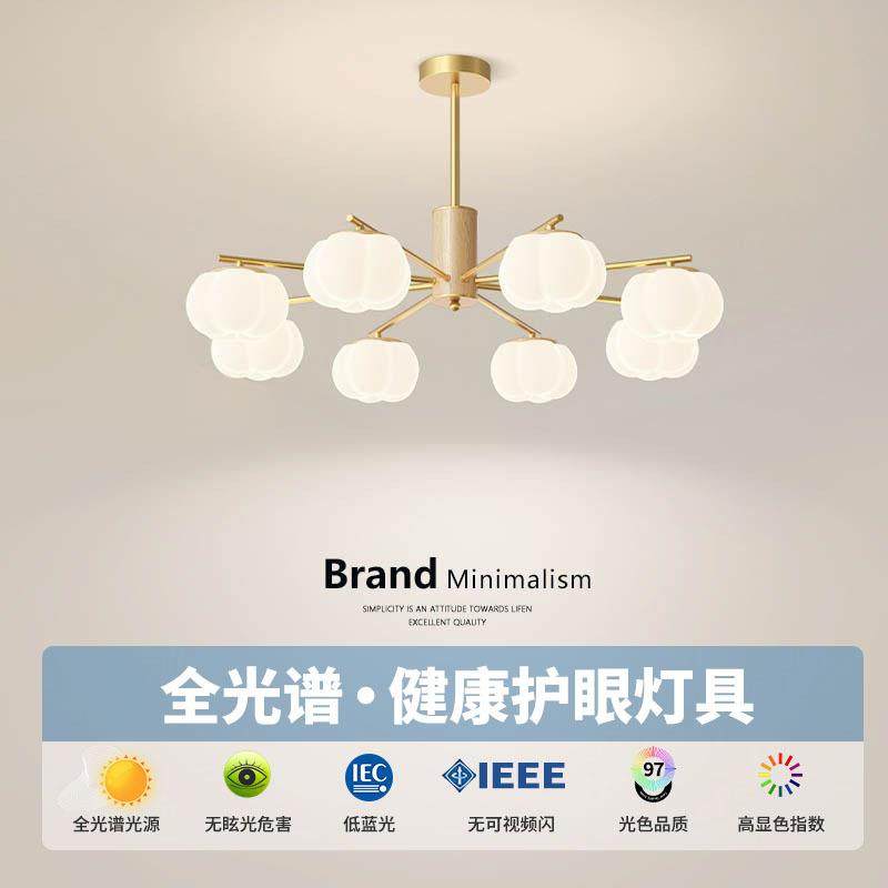 客厅吊灯原木奶油风广东中山灯具全屋套餐组合大厅主灯棉花柿子灯,家装灯饰光源,智能吊灯,淘宝优惠券,粉丝福利购,淘宝优惠卷