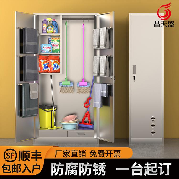不锈钢清洁柜洗手间单门保洁工具柜学校双门卫生柜阳台拖把收纳柜