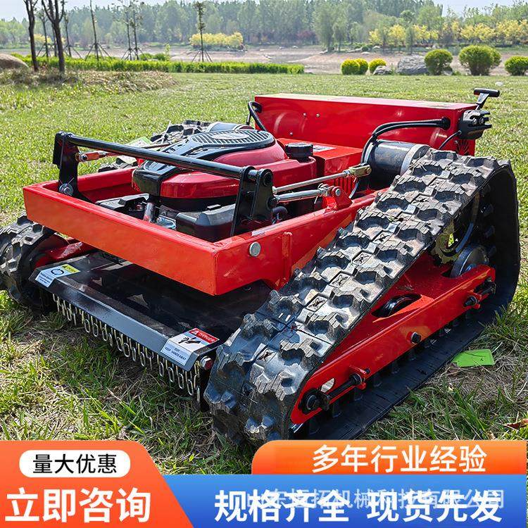 柴油履带割草机果园草坪边坡碎草机器自走遥控割草机履带式家用,农机/农具/农膜,植保机械,淘宝优惠券,粉丝福利购,淘宝优惠卷