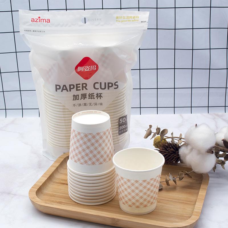 一次性纸杯整箱家用加厚饮水杯办公室商用招待茶杯咖啡杯热饮