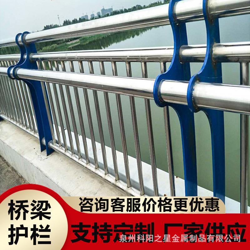 福建桥梁护栏304不锈钢复合管河道安全防护栏桥梁隔离防撞护栏