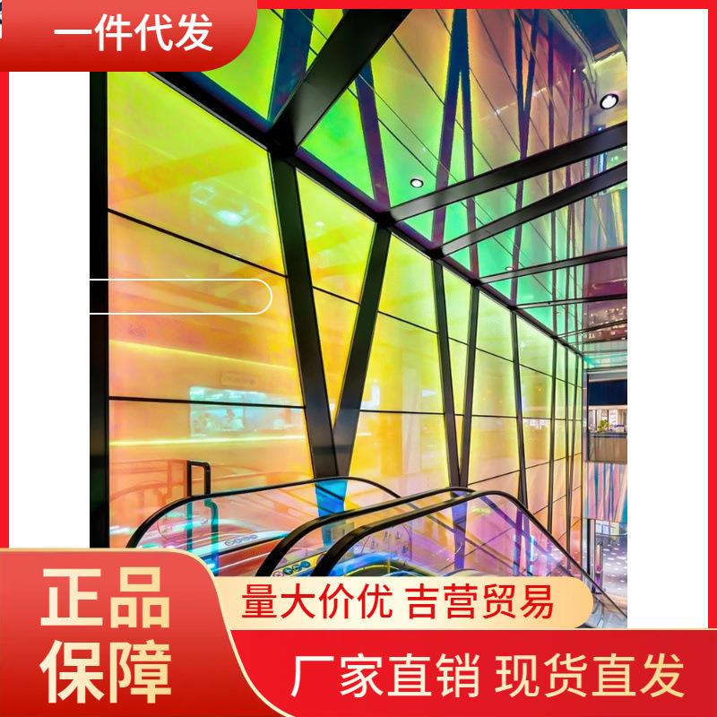 V45O镭射纸彩色玻璃纸手工炫彩膜镭射膜贴纸七彩渐变幻彩透光玻璃