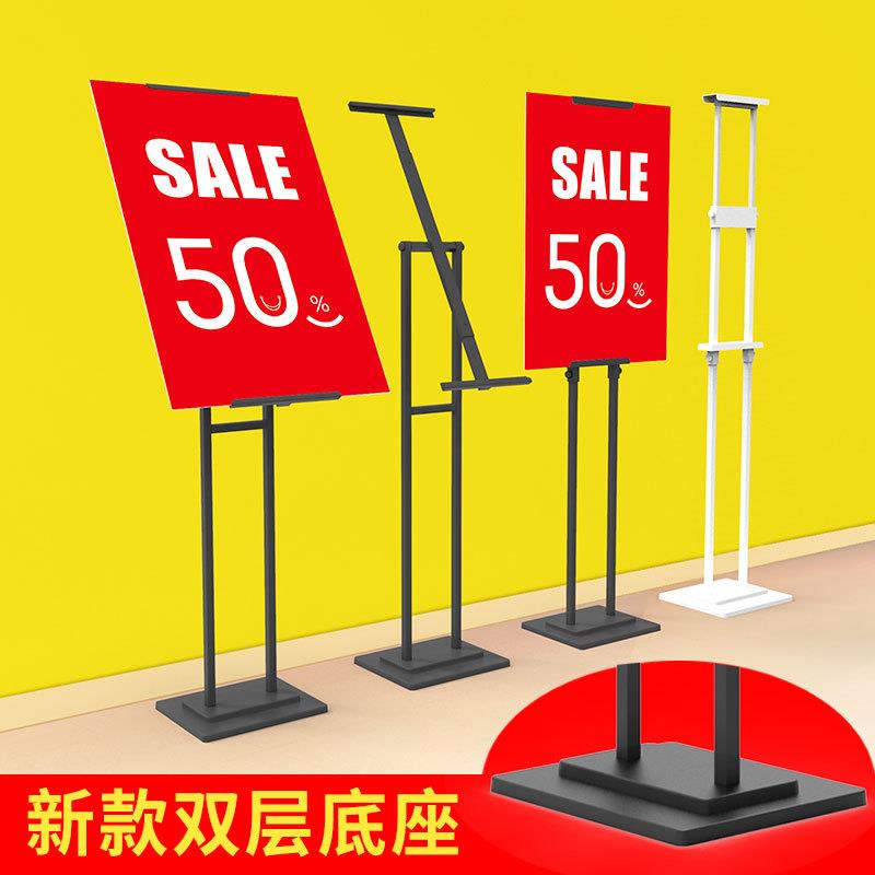 kt板展架广告牌展示牌立牌立式落地式海报架子水牌指引牌宣传支架