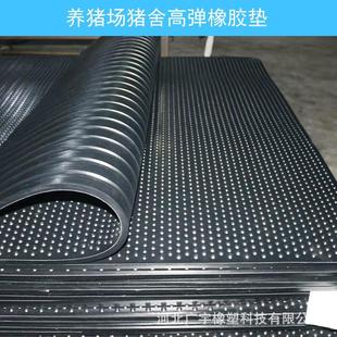 黑色畜牧垫牛棚垫加厚橡胶地垫耐磨防水保温减震垫橡胶防滑胶垫
