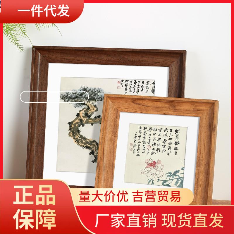 V45O正方形画框装裱木质相框挂墙国字画钻石书法书画十字绣边框自
