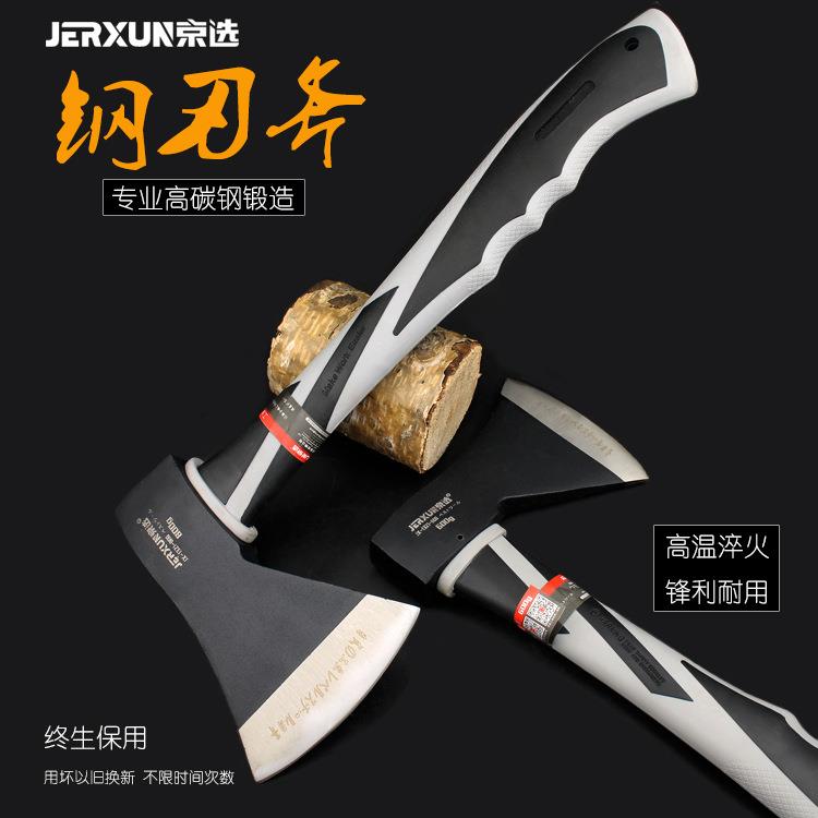 京选木工斧头家用小斧子劈砍柴砍斧头树伐木户外园艺工具消防战斧