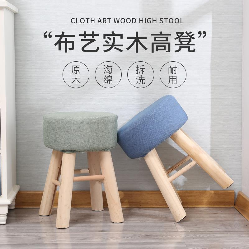 实木餐边凳木制餐桌凳 可拆洗梳妆凳时尚简约布艺高凳 家用收纳凳