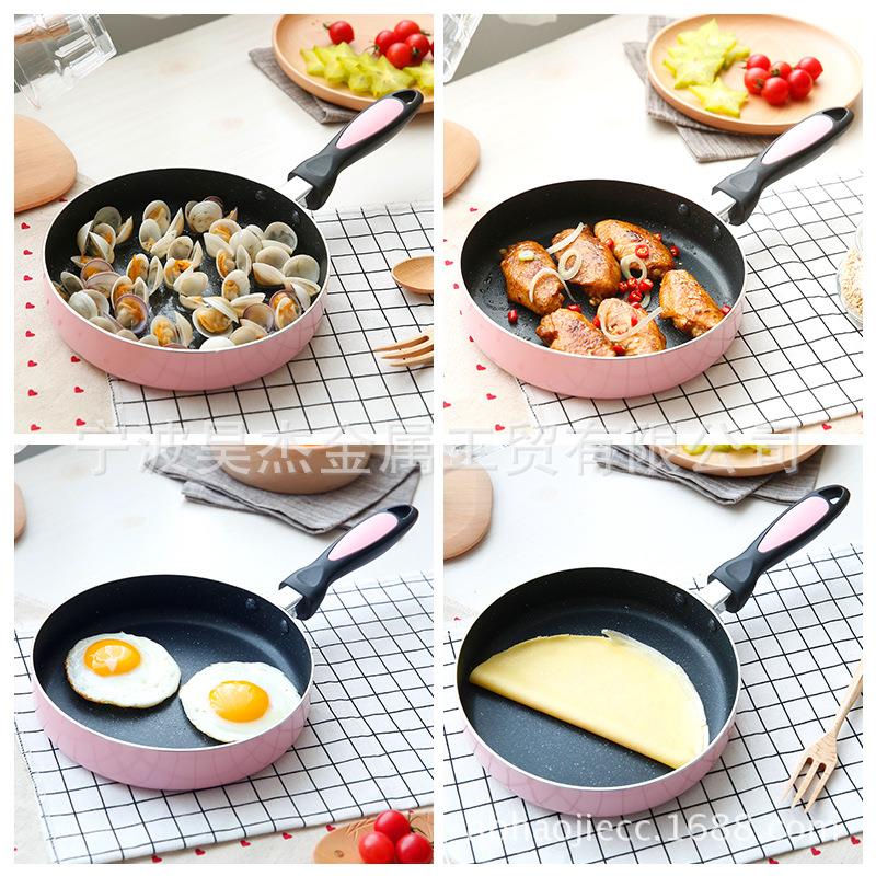 日式麦饭石20CM粉色煎锅不粘锅无烟锅平底锅千层锅电磁炉通用