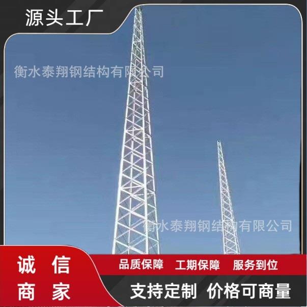 避雷塔独立避雷塔户外避雷针构架避雷线塔四柱角钢19米避雷塔电力