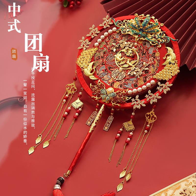 展会新款双圈新娘团扇成品却扇秀禾结婚扇子汉服长扇沙龙diy料包