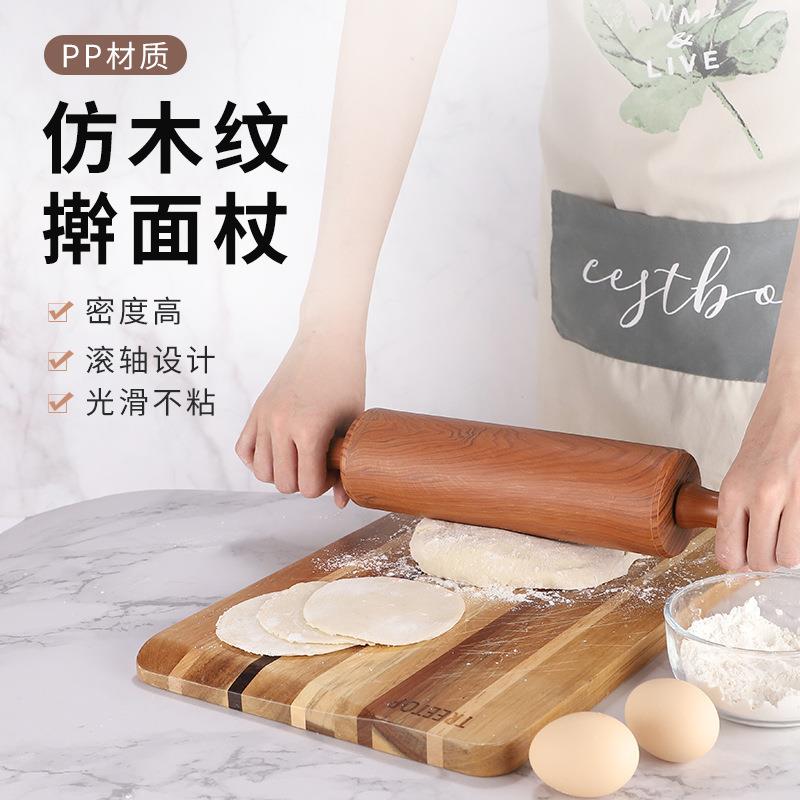 仿木纹擀面杖揭阳市塑料不沾面粉棍现代简约厨房烘焙工具pp擀面棍