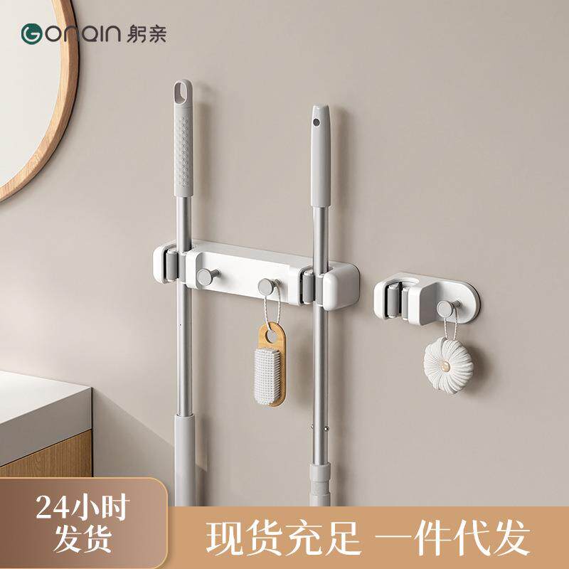 拖把夹卫生间浴室壁挂免打孔扫把固定架拖布收纳架置物架挂钩