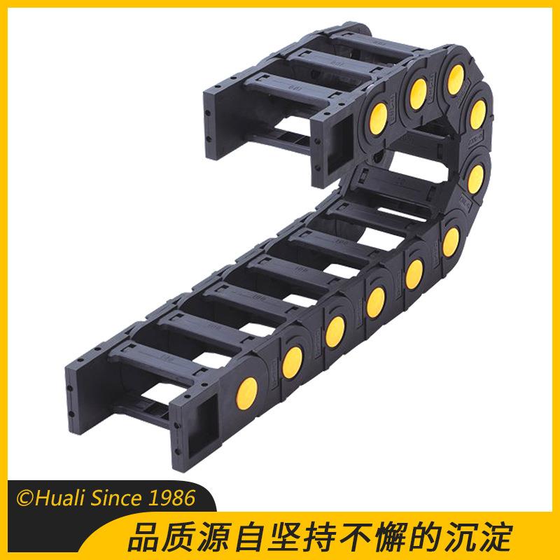 45系列带黄点机床桥式尼龙拖链坦克链条 工程电缆用华利塑料拖链