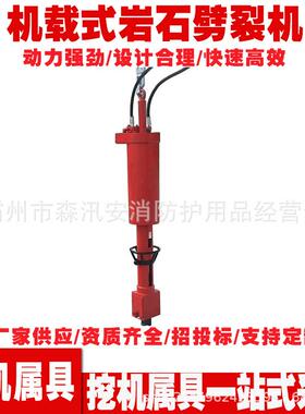 机载式岩石劈裂机PL320无爆破静态开采破石机 建筑物拆除破拆机