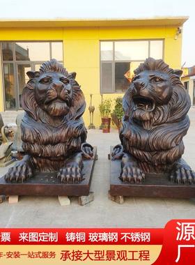 大型铸铜汇丰狮银行门口摆件铜故宫狮踩球飞狮铸铜北京狮铜雕摆放