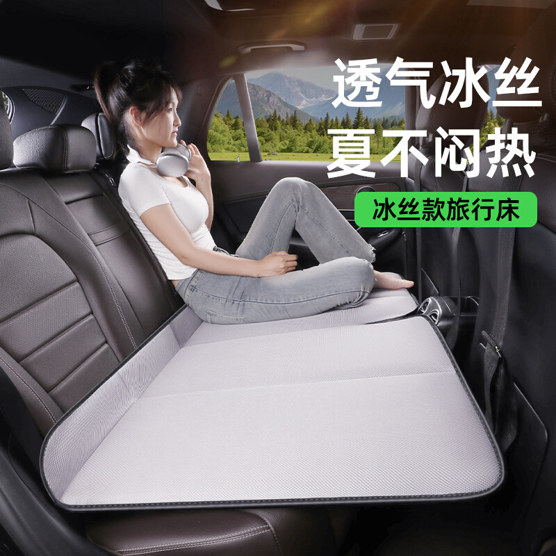 汽车后排冰丝睡垫可折叠车用床垫轿车睡觉免充气车载旅行床批发