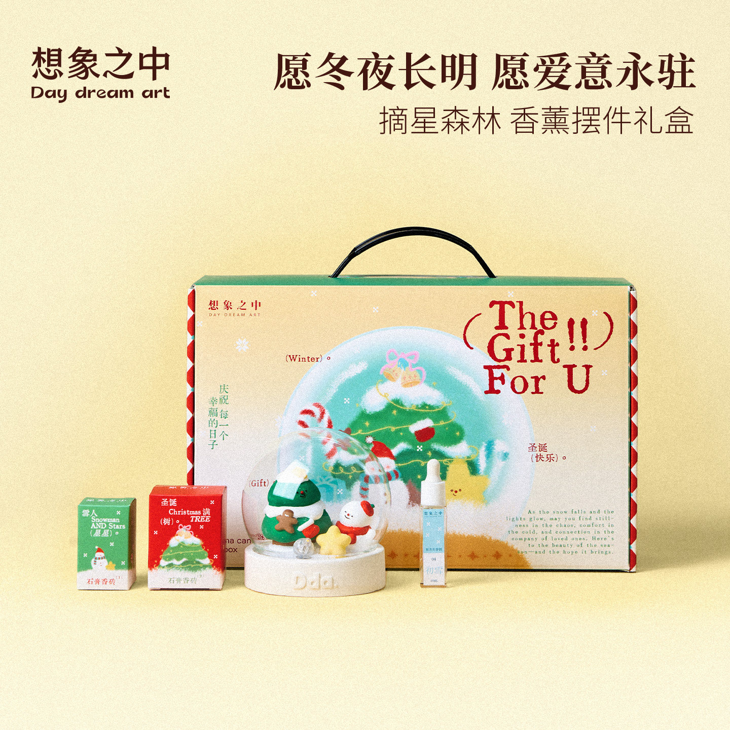 无火香薰礼盒礼物创意实用女生小众扩香石送闺蜜生日礼物桌面摆件