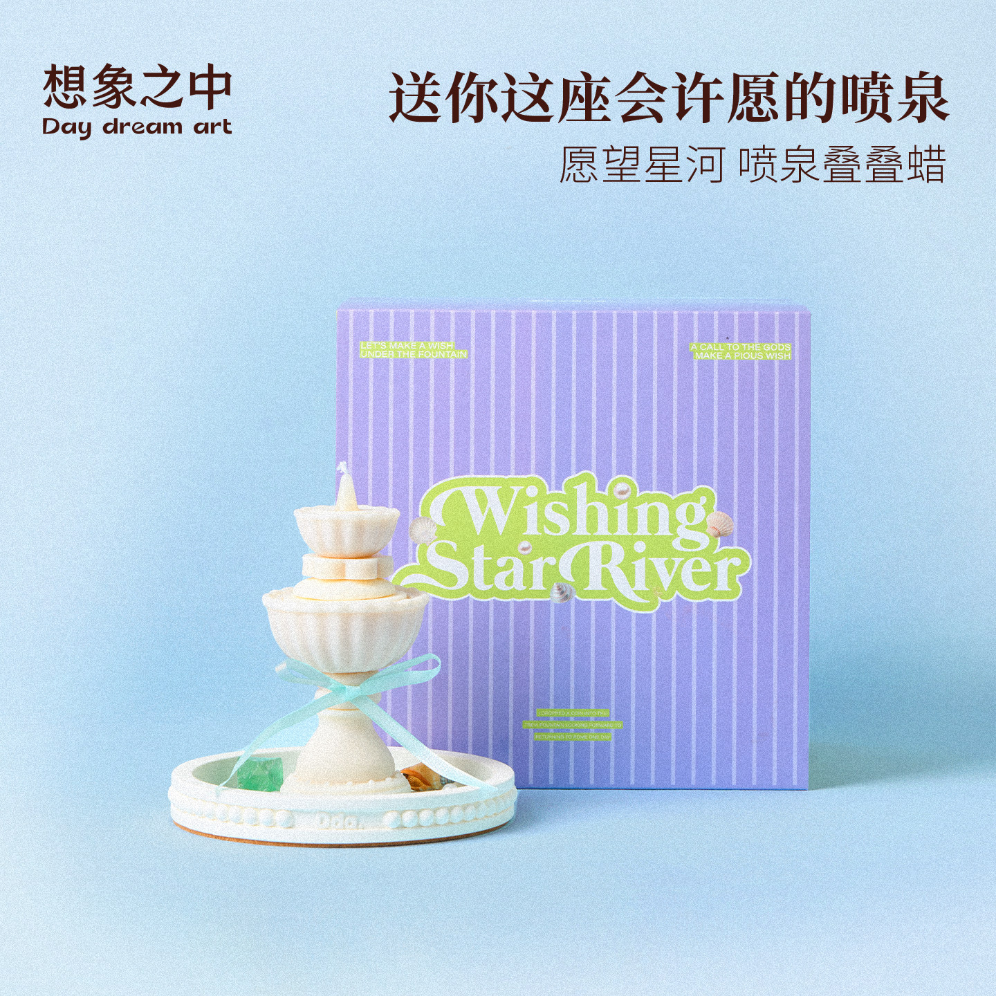 结婚礼物香薰蜡烛礼盒小众高级感生日送男女友闺蜜新婚摆件时尚