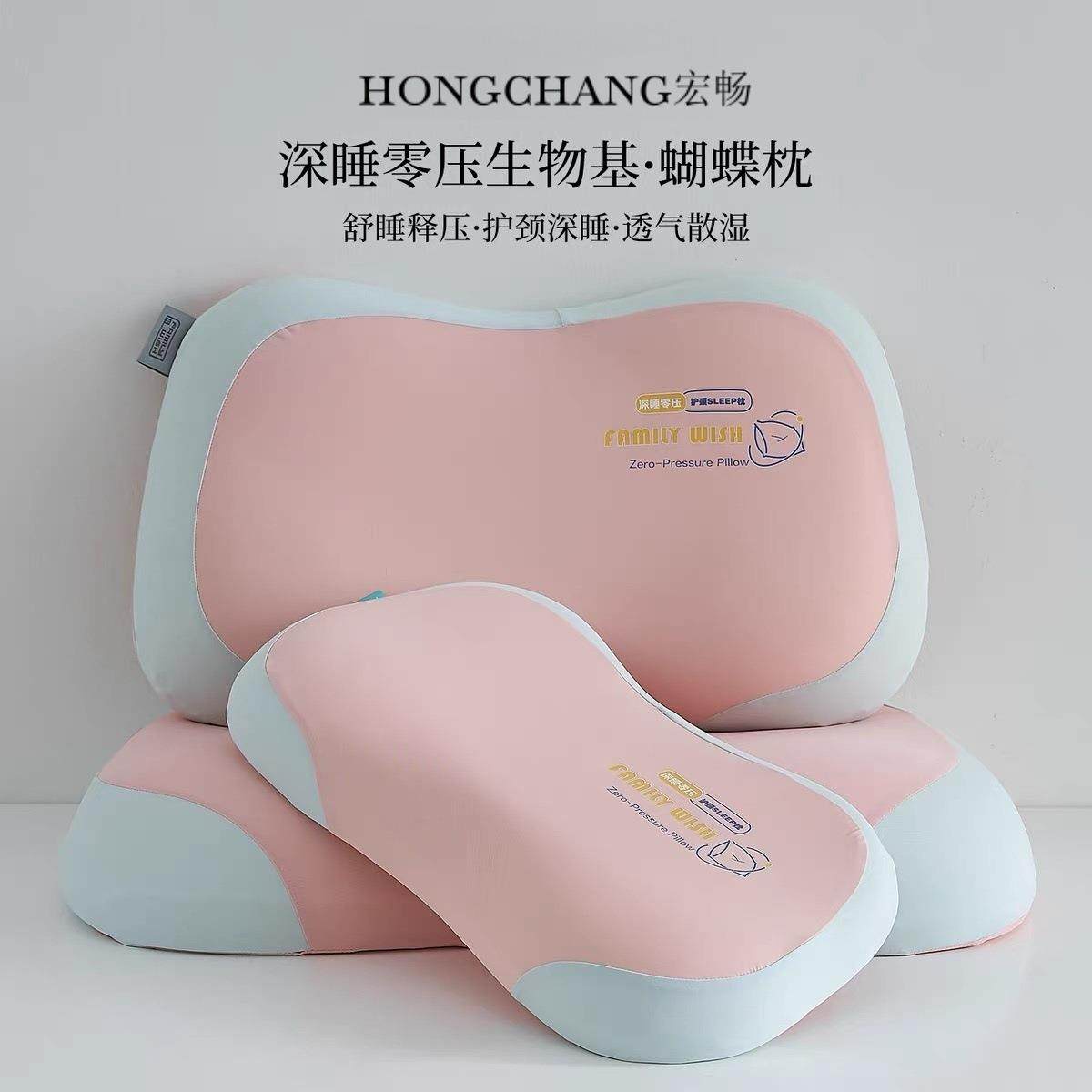 新款零压生物基枕芯家用成人枕头护颈椎助睡眠学生宿舍单人一只装,鲜花速递/花卉仿真/绿植园艺,割草机/草坪机,淘宝优惠券,粉丝福利购,淘宝优惠卷