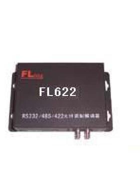 2路485复用光端机型号：FL622