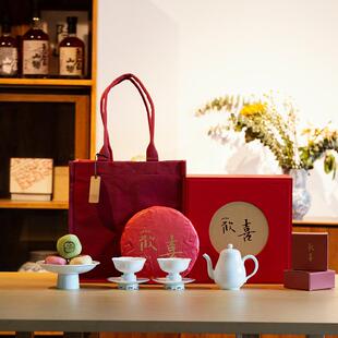 2024中秋节茶器礼一壶两盏影青茶具套装组合果盘茶饼组合茶礼公司