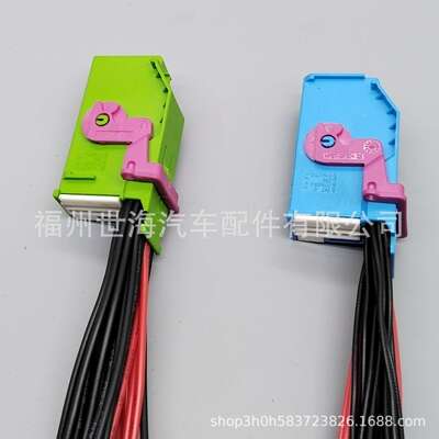 964824-1 适用大众仪表连接器96658-2 公母对插护套1719057-1