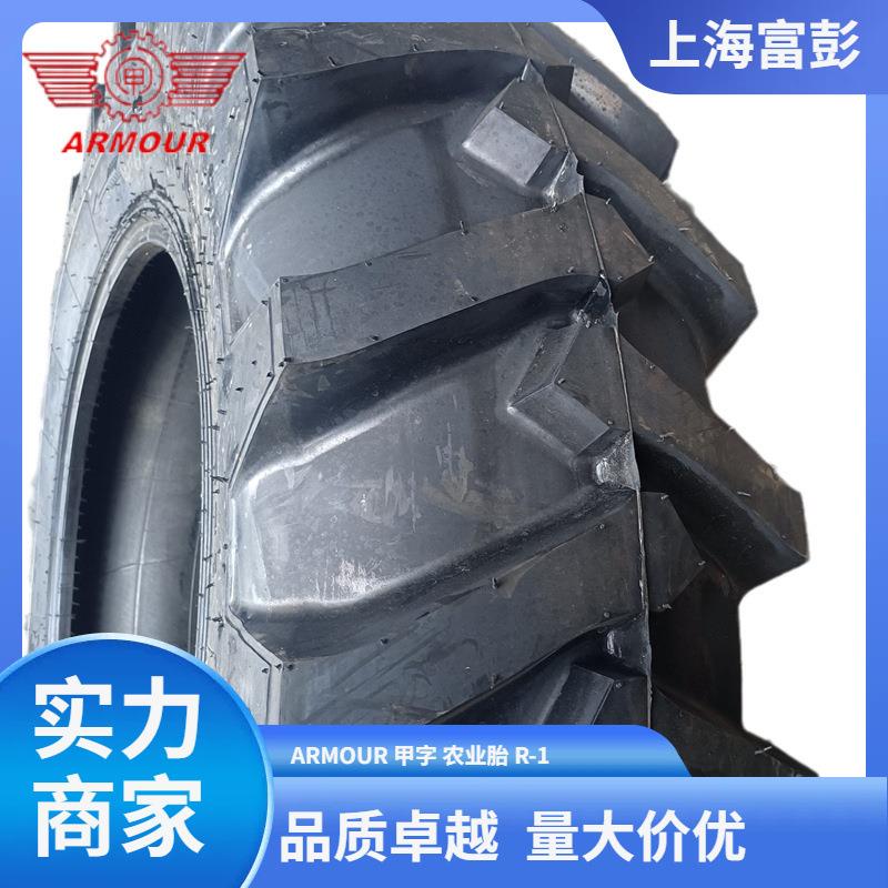 徐州甲字拖拉机轮胎11-38 8PR R1