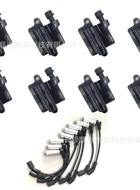 点火线圈高压线分火线12556893 D581 UF271 19418993 12570553