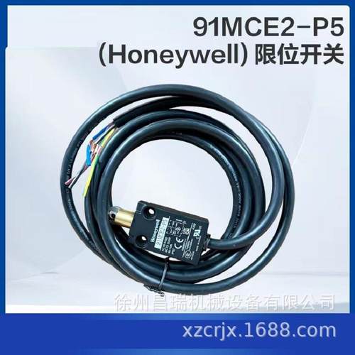 徐工高空作业平台91MCE2-P5限位开关803683011徐州工程机械配件