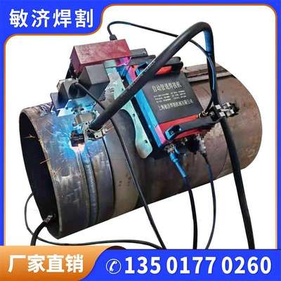 管道自动焊接机器人磁力全位置自动焊管机环缝电焊小车管道爬坡焊