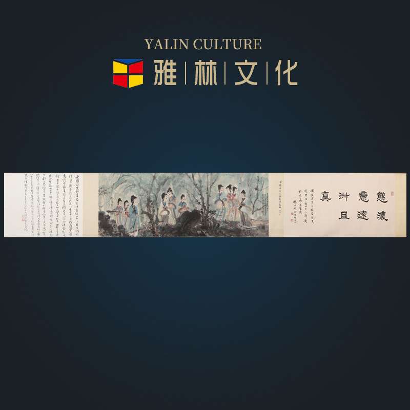 人物书法国画名人字画装裱卷轴横幅客厅书房中式宣纸装饰画芯图片