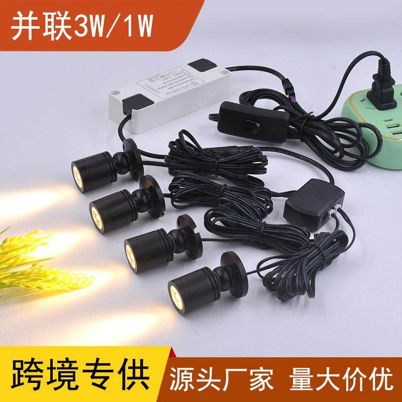 1Wled柜台灯迷你小射灯展柜灯珠宝灯明装酒柜橱柜灯一拖N并联