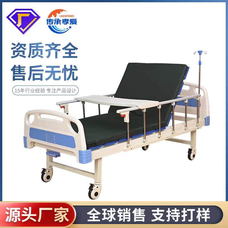 多功能护理床家用护理手动升降起背护理床多功能折叠单双摇床