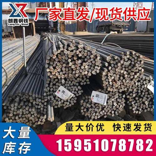 现货 q345b圆钢 Q235圆钢 40cr圆钢 65Mn圆钢