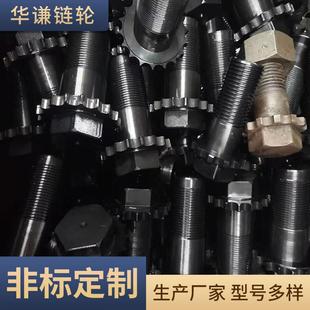 内花键齿轮 齿轮轴花键轴 厂家供应减速机齿轮 硬齿面减速机配件