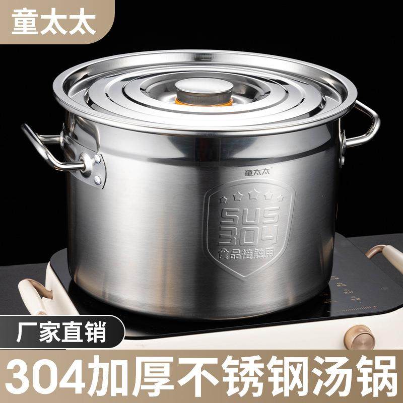 童太太304不锈钢带盖汤锅商用烧水桶汤桶家用卤肉桶卤锅电磁,鲜花速递/花卉仿真/绿植园艺,割草机/草坪机,淘宝优惠券,粉丝福利购,淘宝优惠卷