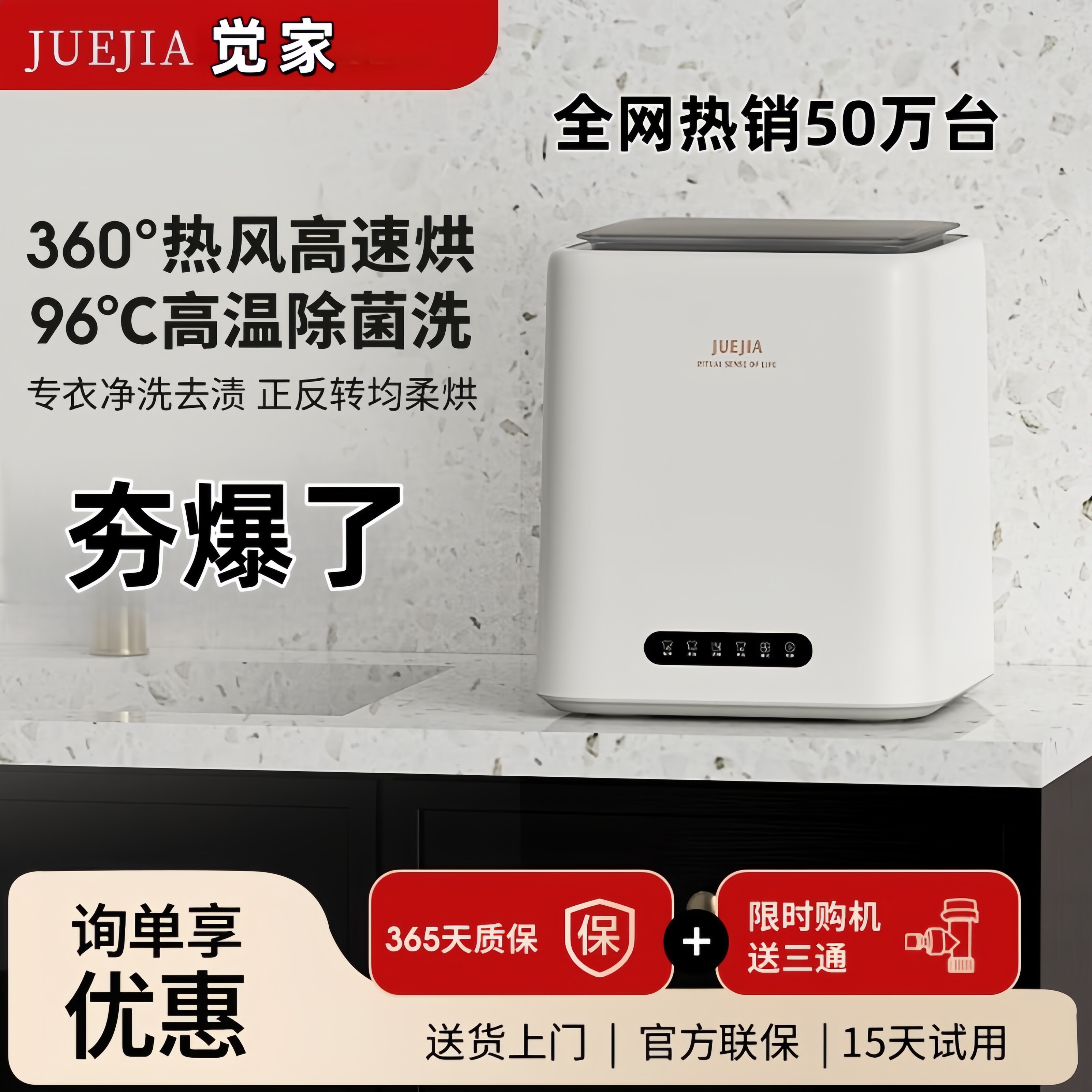 觉家内衣洗衣机小型迷你洗脱一体全自动内裤清洗机专用洗袜子神器