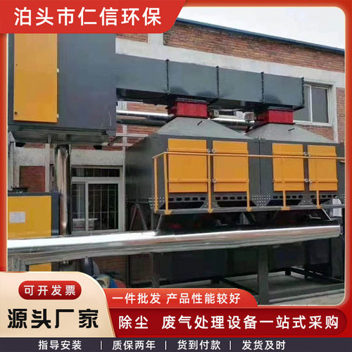 催化燃烧设备ROC工业环保蓄热式活性炭吸脱附废气处理设备一体机