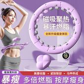 呼啦圈智能女瘦肚子减肥瘦腰腹赘肉练腰神器燃脂减小腹收腹不伤腰