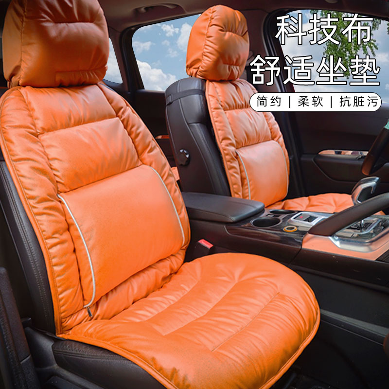 汽车坐垫四季通h用座垫主副驾驶腰靠护腰座套半包车内后排皮座椅