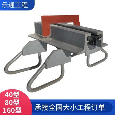 公路桥梁伸缩缝D80型梳齿板式模数式伸缩变形缝160Y型伸缩缝厂家