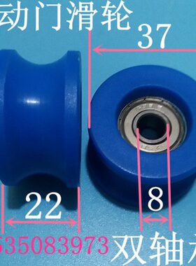 JT玻璃门轴承安装电动门自动门吊轮胶轮MBS感应门吊轮win滑轮150