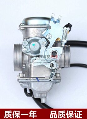 适用钻豹HJ125K-A/2A/3A宝逸锐爽EN125-2E/2F/3E/F/150化油器总成