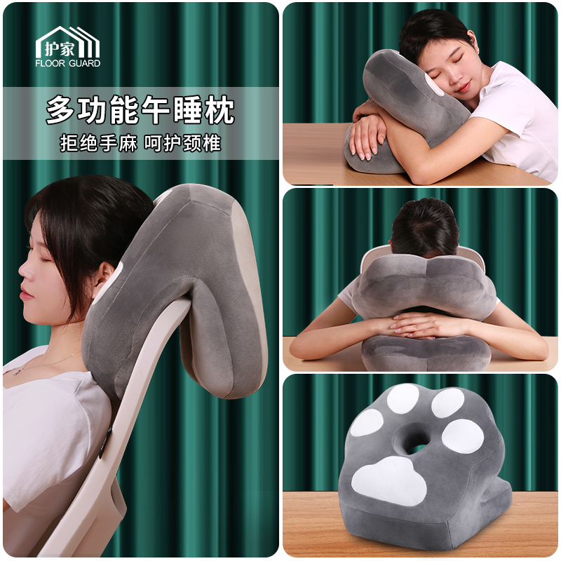 午睡枕趴睡枕学生办公室午t休神器工位仰睡枕午休枕趴桌子睡觉抱
