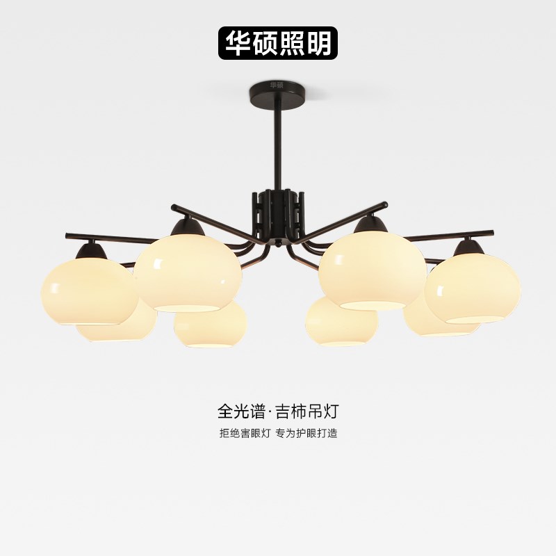 华硕法式中e古风客厅吊灯意式极简大厅主灯高级感卧室餐厅灯柿子
