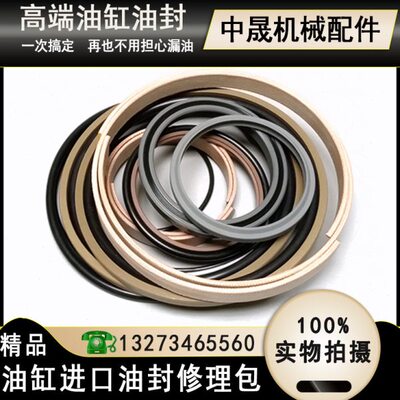 进口油封山推SHANTUI SL50WN装载机转向转斗动臂大臂小臂油缸油封