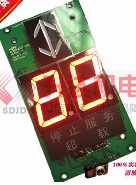 通力 KM863210G02/KM50017286G02通力电梯显示板/原厂全新